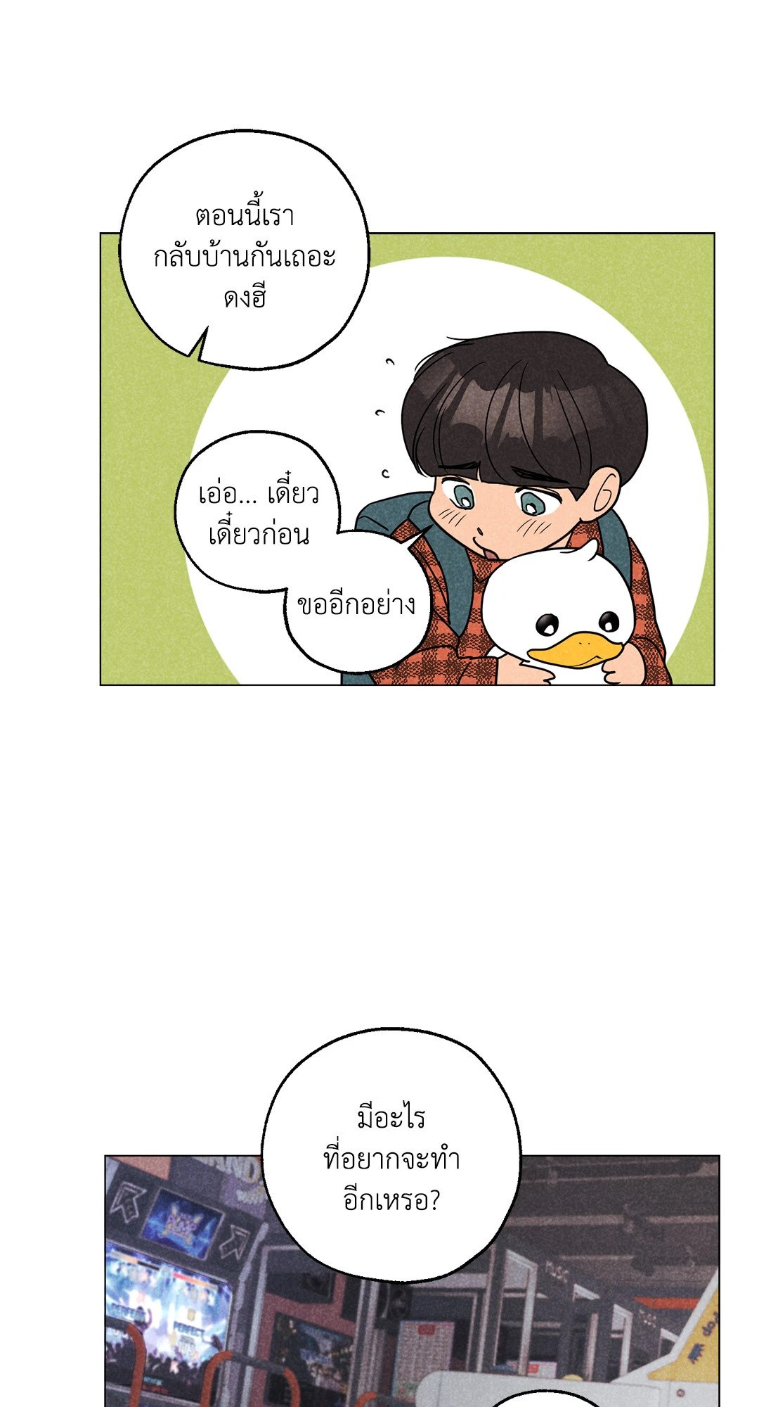 หน้า 48