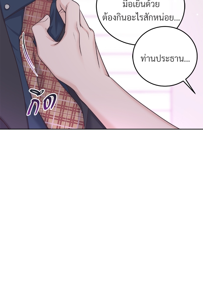 หน้า 77