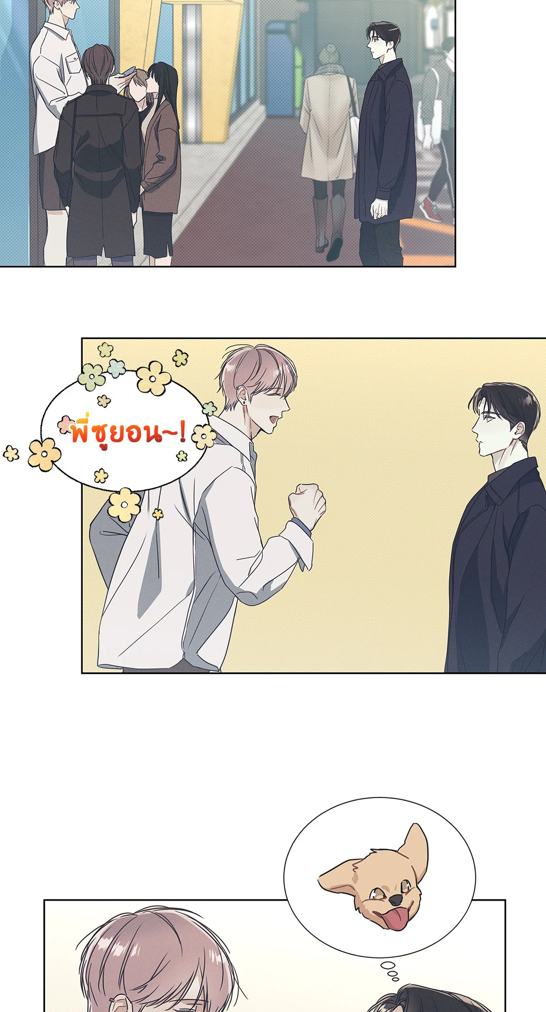 หน้า 17