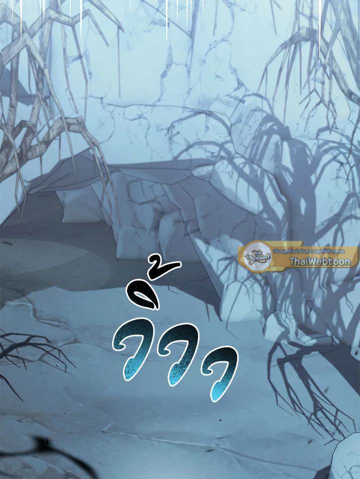 เกมชีวิตที่สอง ของแรงเกอร์ | Ranker who Lives a Seconds Time ตอนที่ 196 - รูปที่ 2