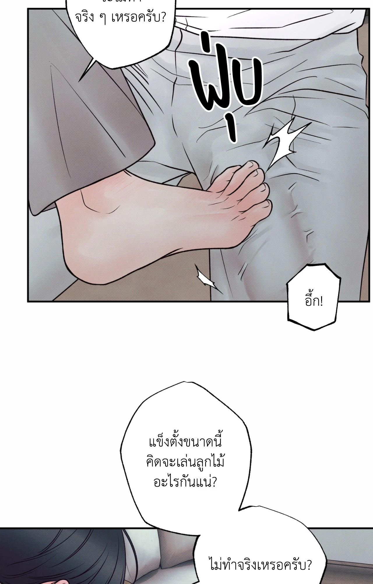หน้า 78