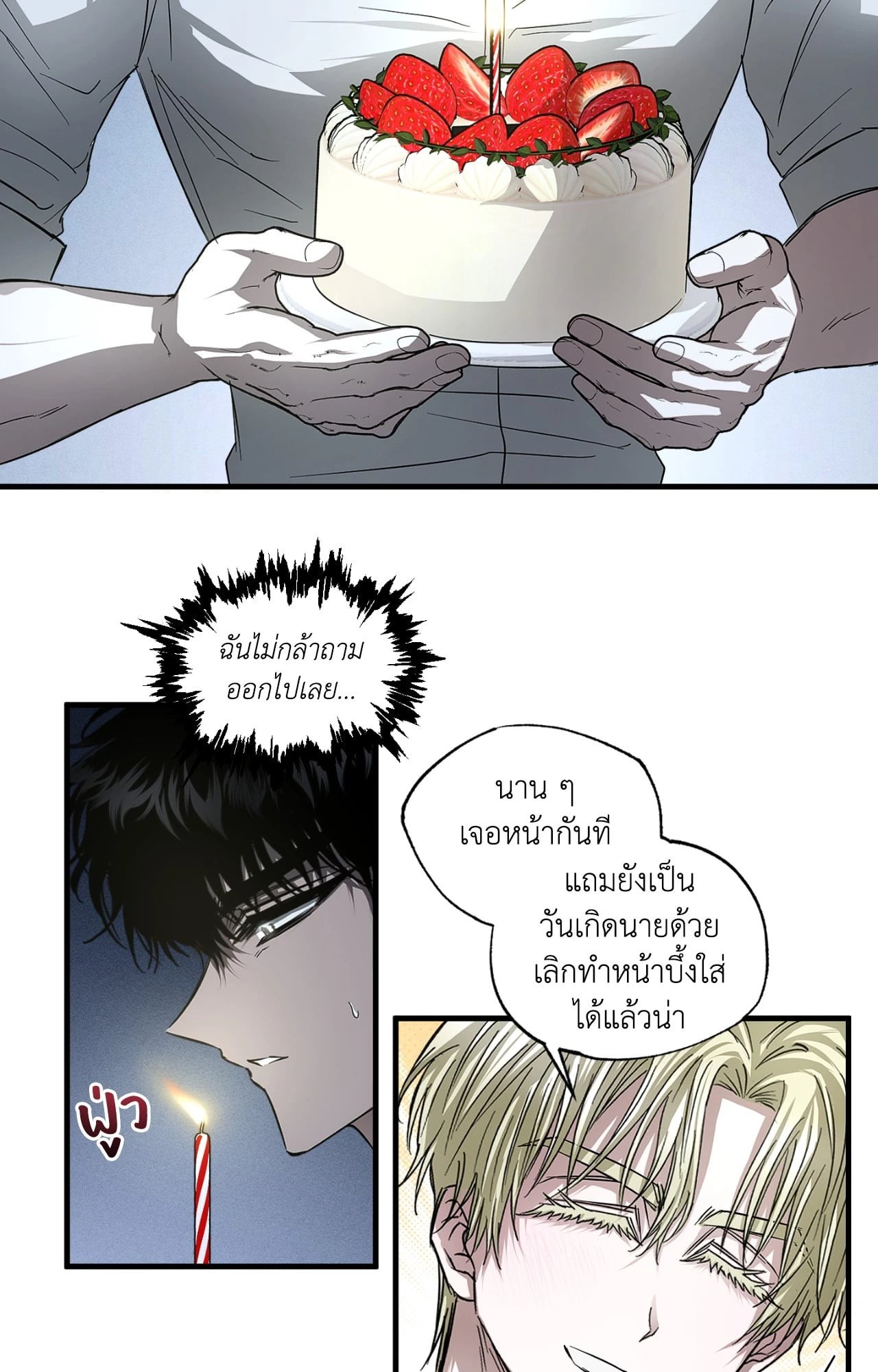 หน้า 55