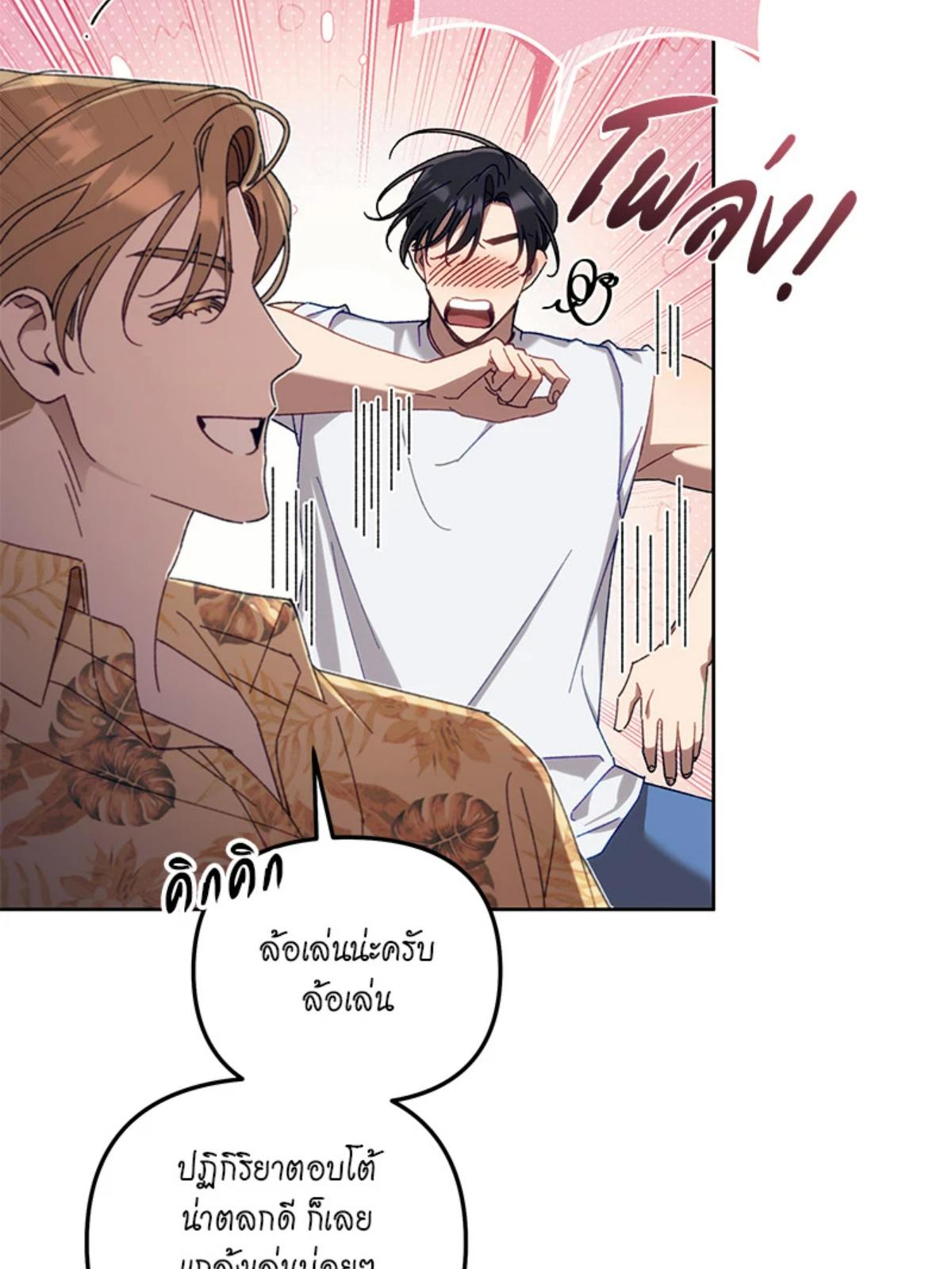 หน้า 79