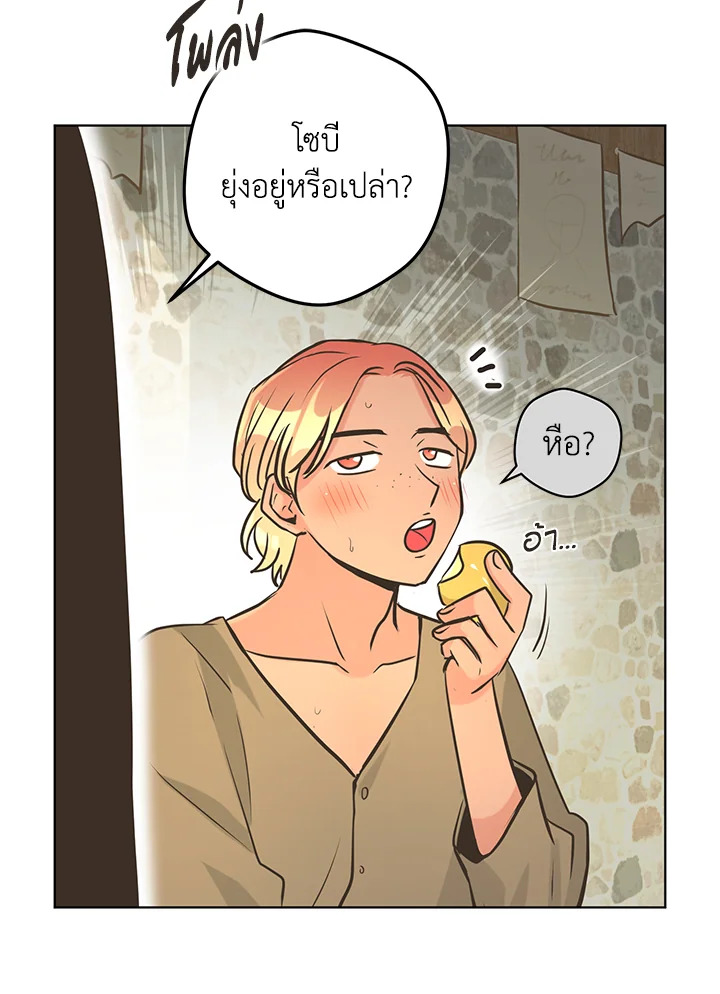 หน้า 60