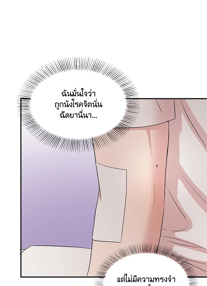 หน้า 102