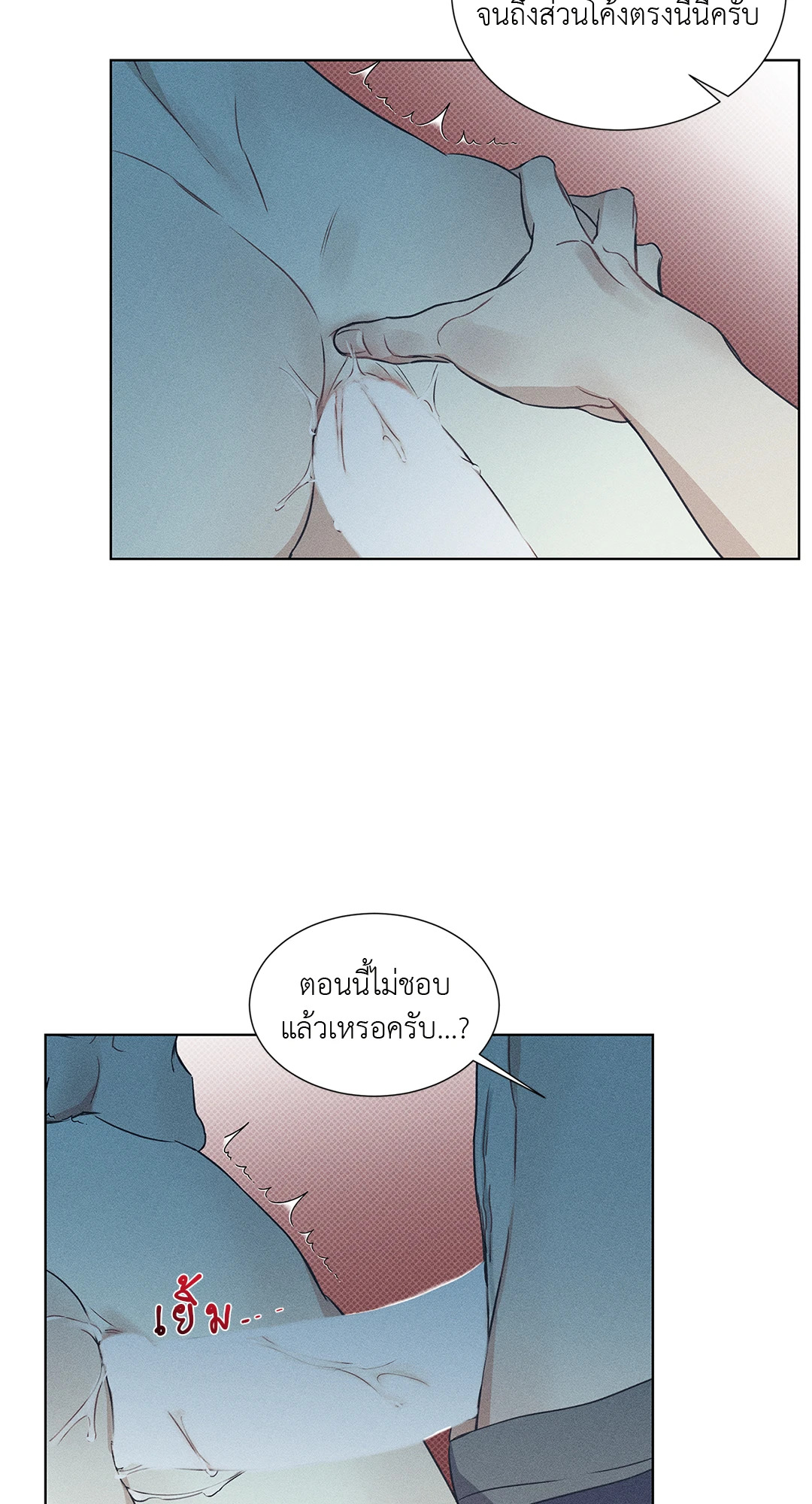หน้า 40