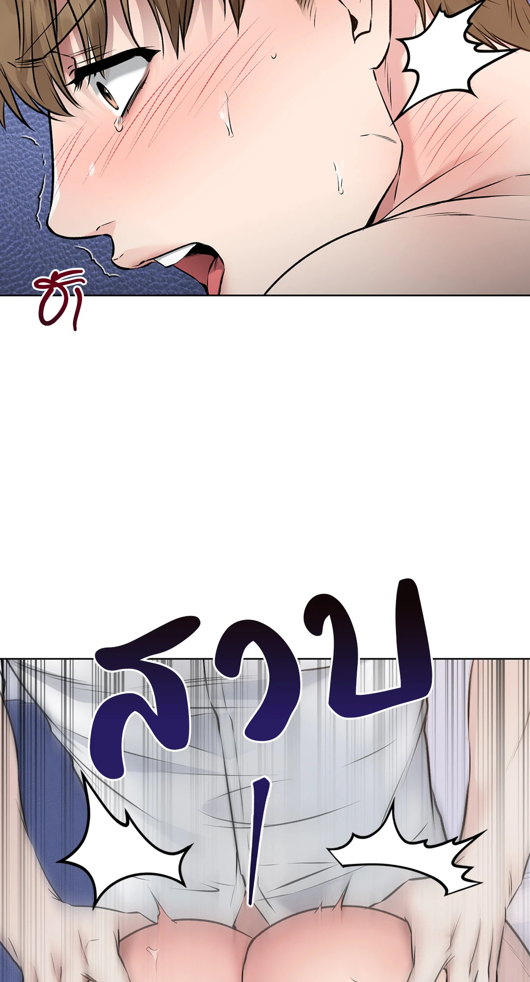 หน้า 38