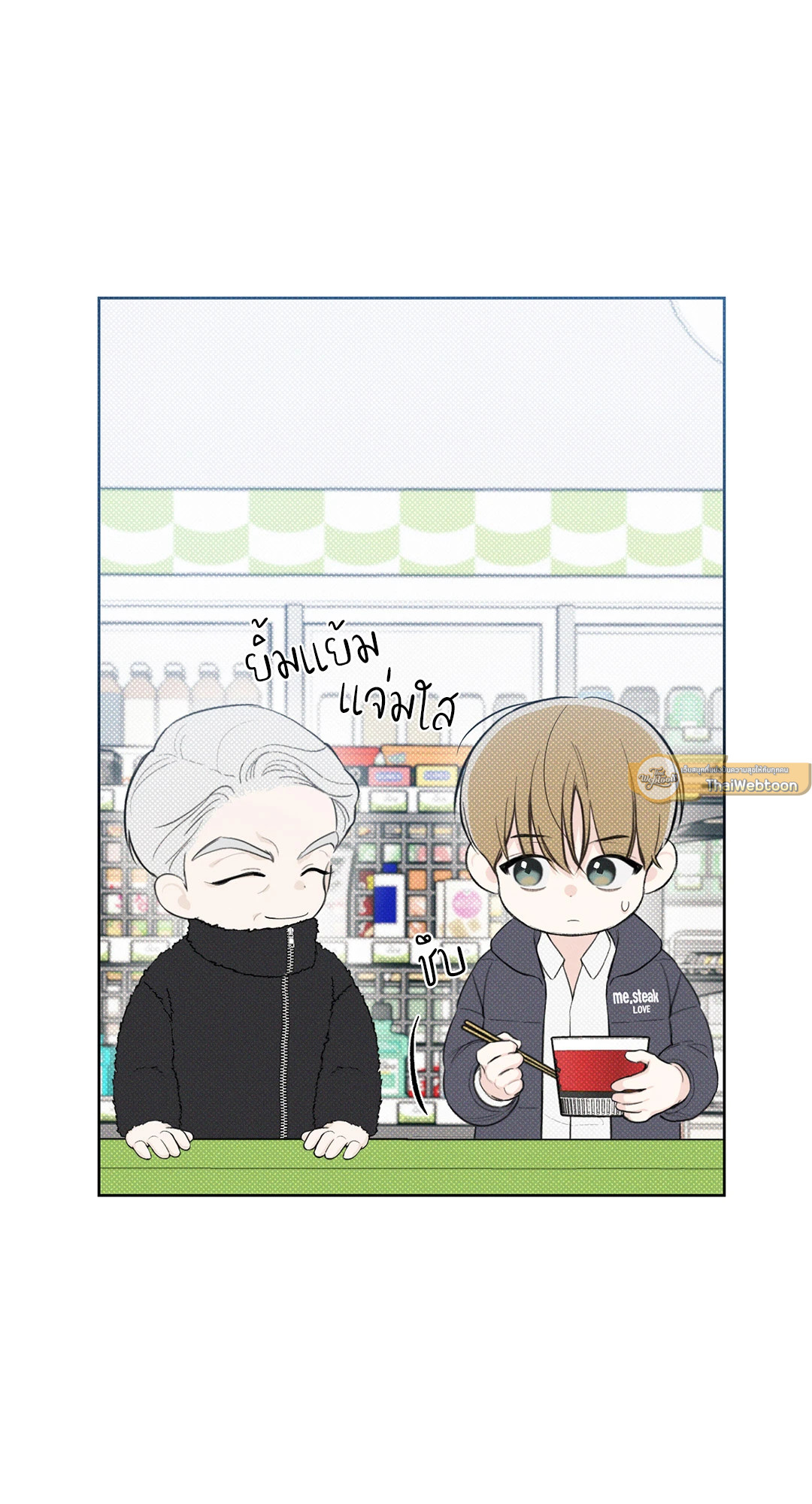 หน้า 61