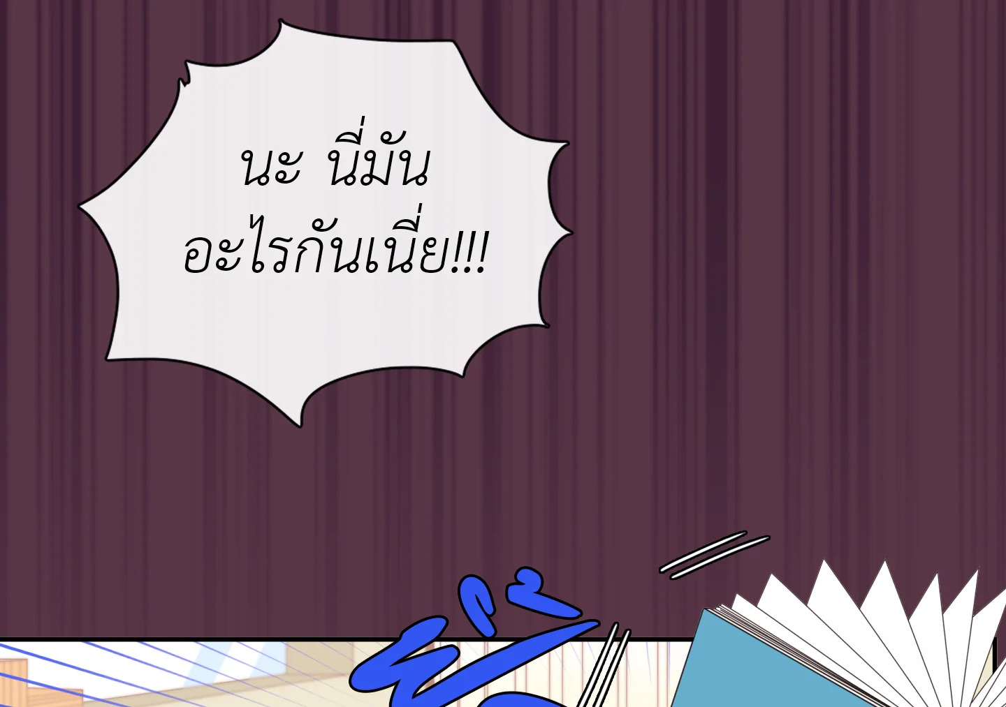 หน้า 90