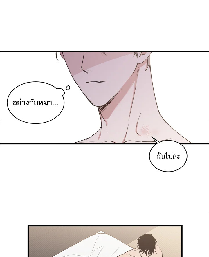 หน้า 54