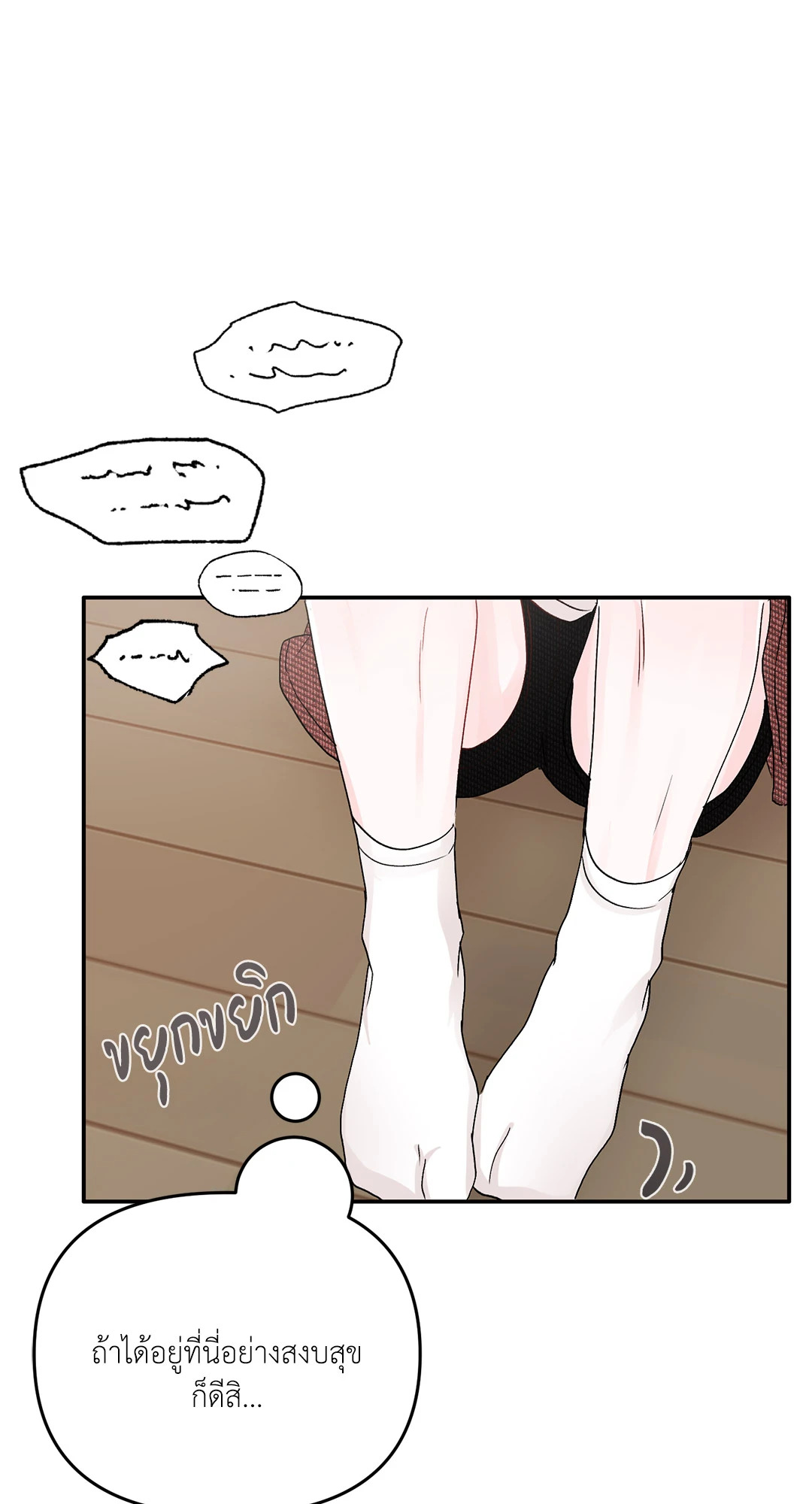 หน้า 72