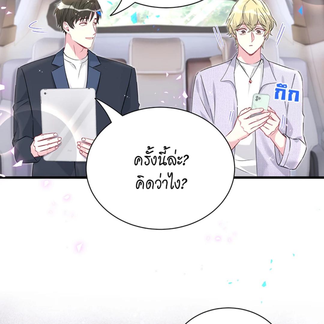 หน้า 102