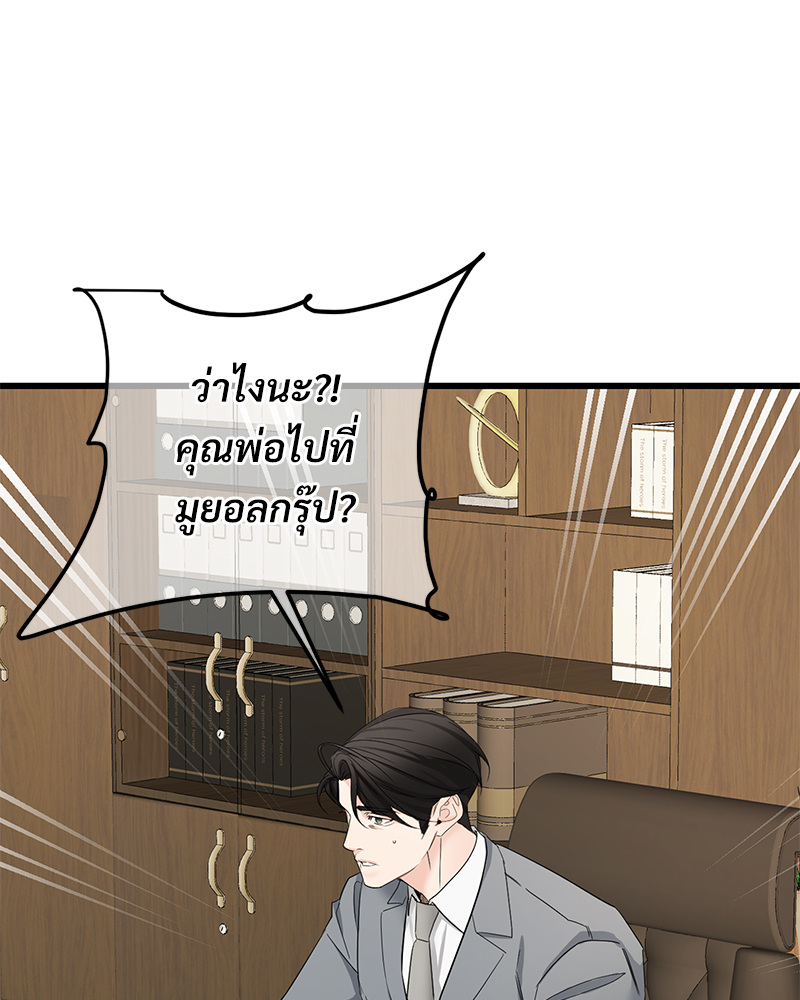 หน้า 74