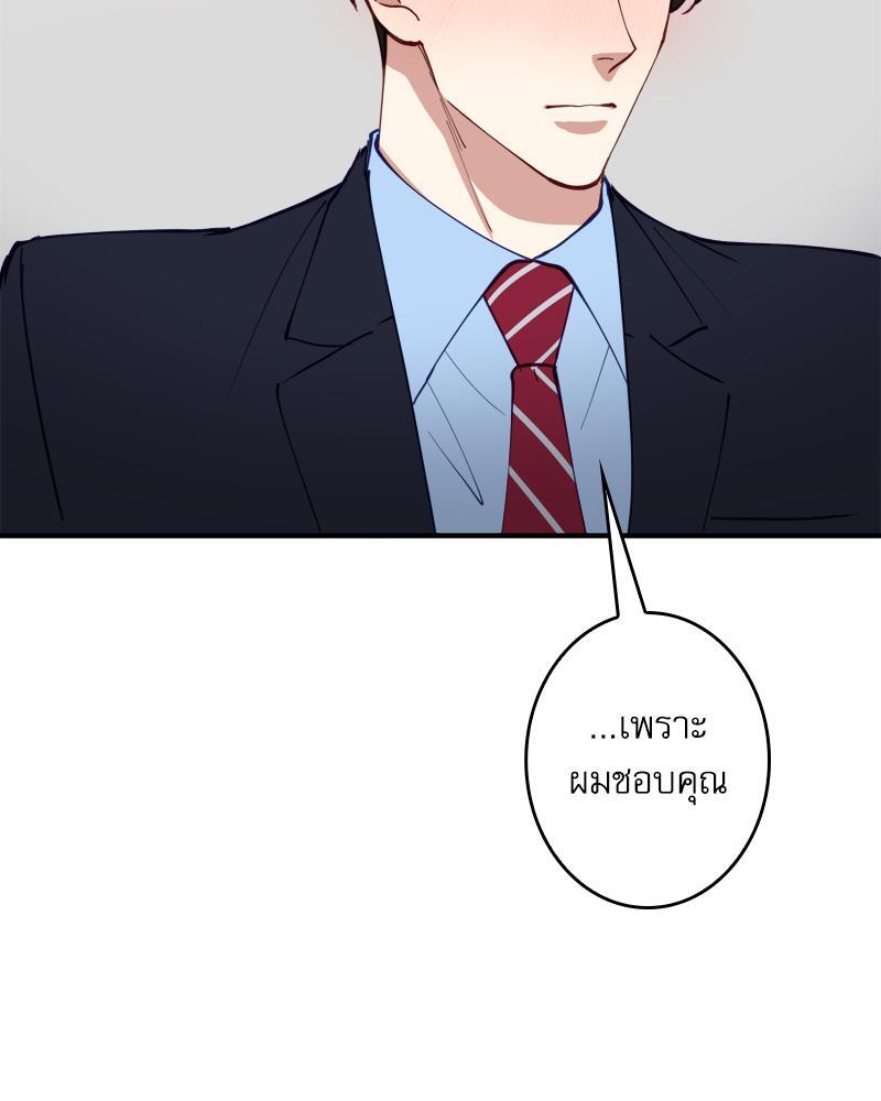 หน้า 98