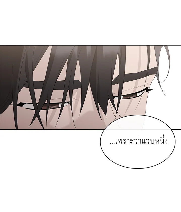 หน้า 81
