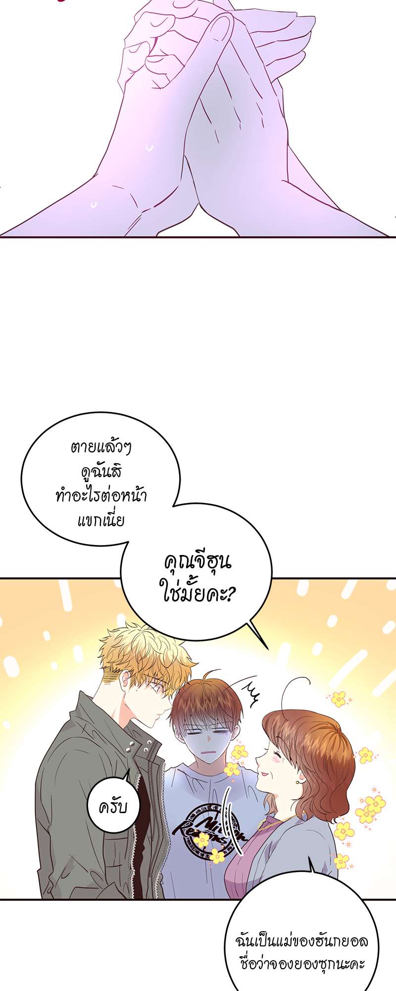 หน้า 24