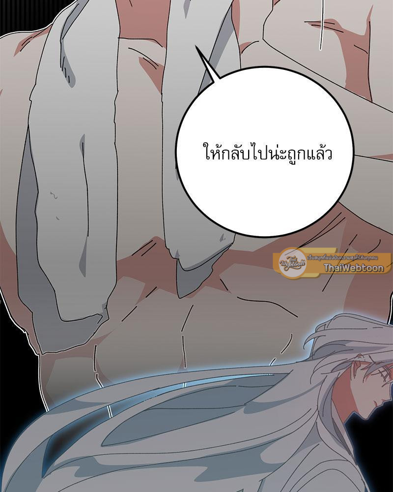 หน้า 79