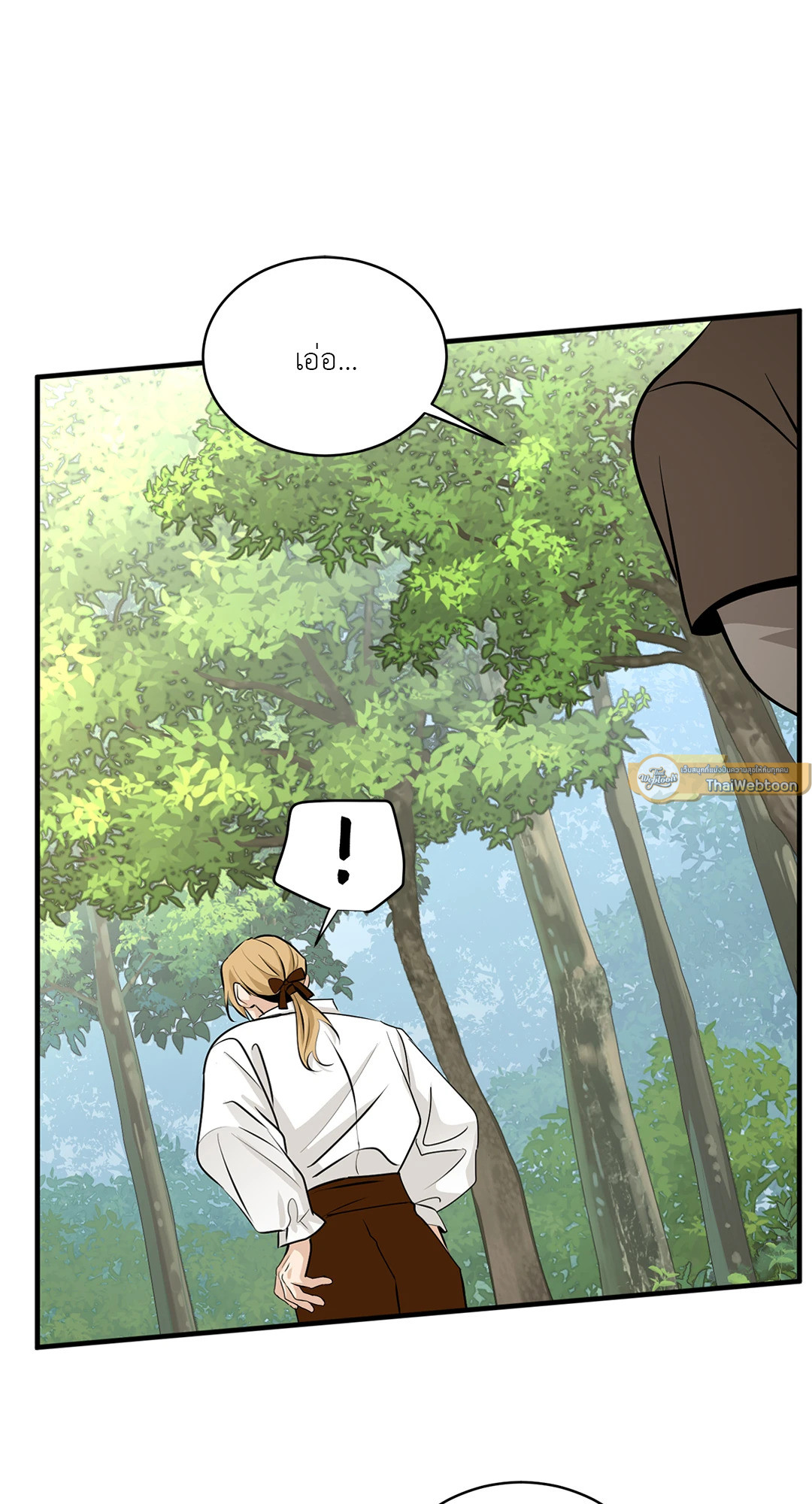 หน้า 75