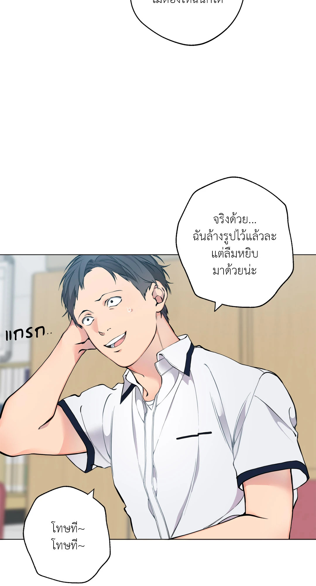 หน้า 70
