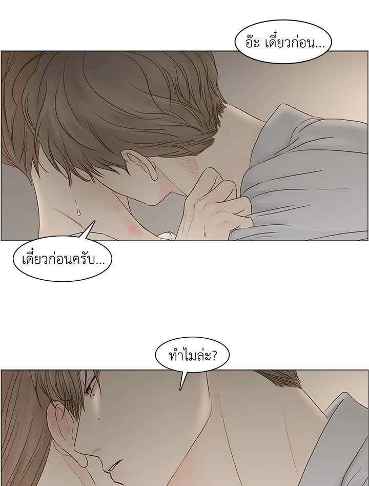 หน้า 64