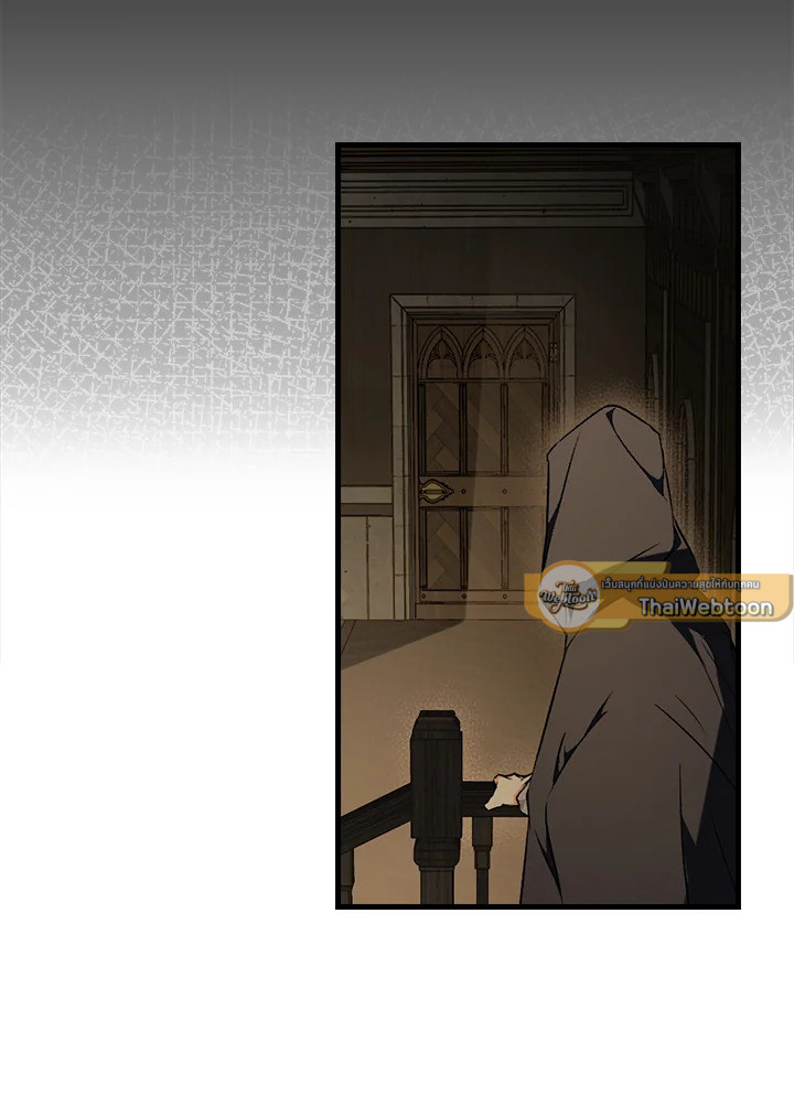 Secret Lady ตอนที่ 43 - รูปที่ 2