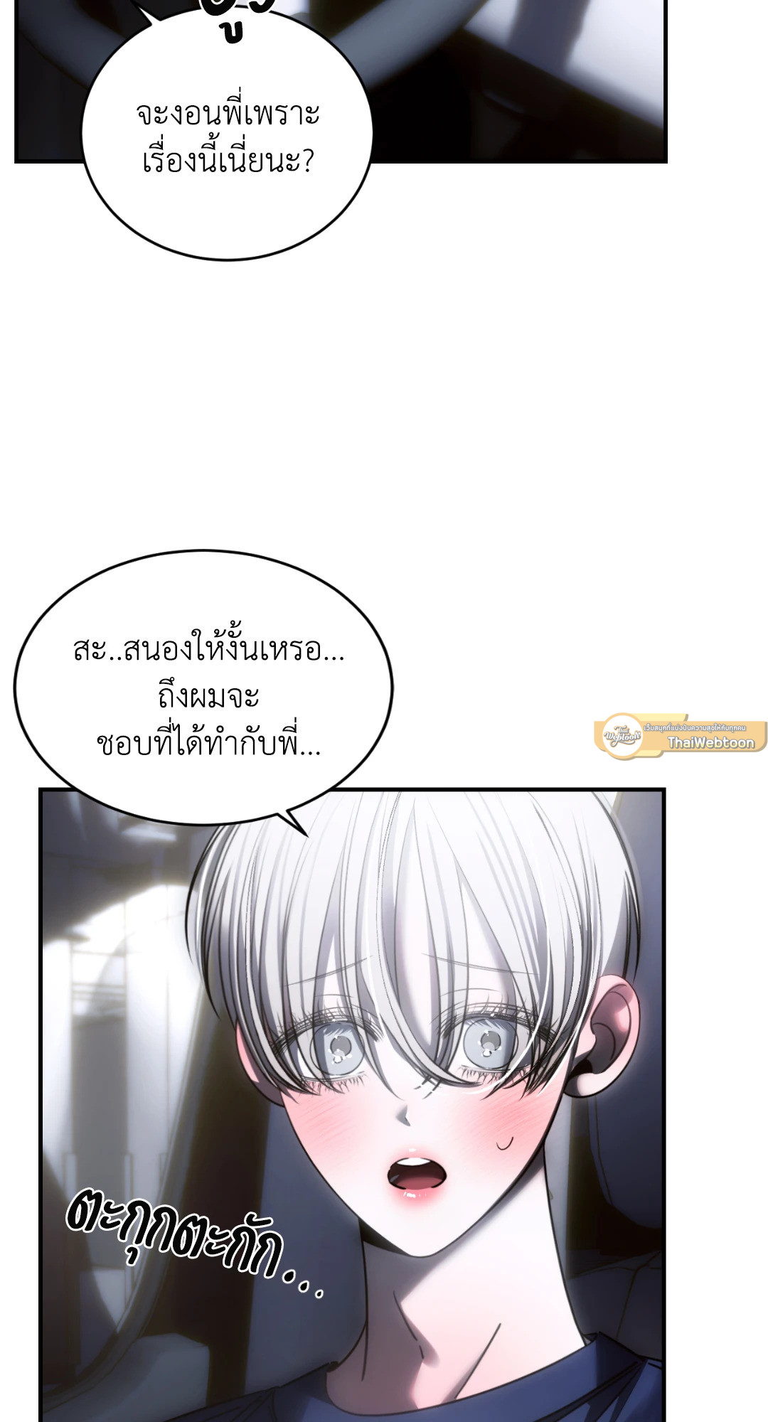 หน้า 43
