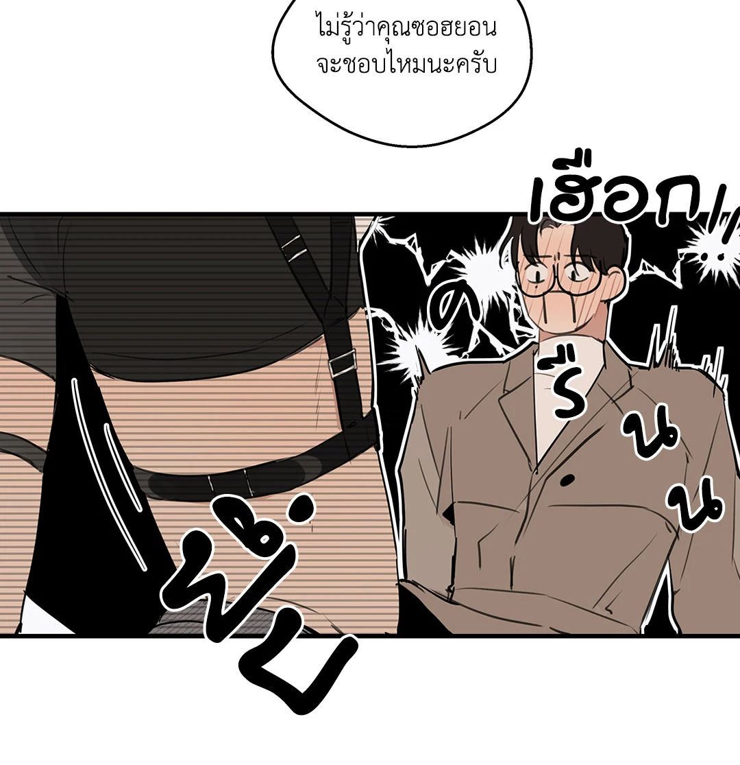หน้า 52