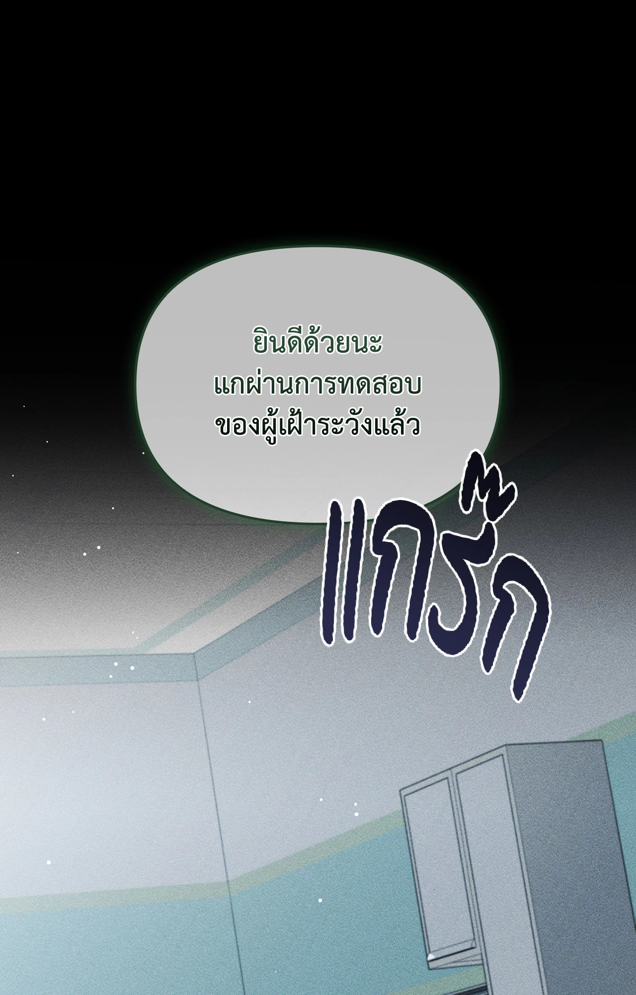 หน้า 96
