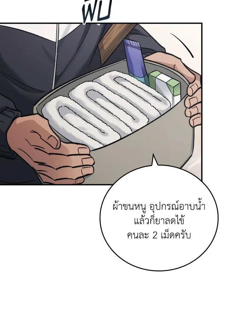 หน้า 108
