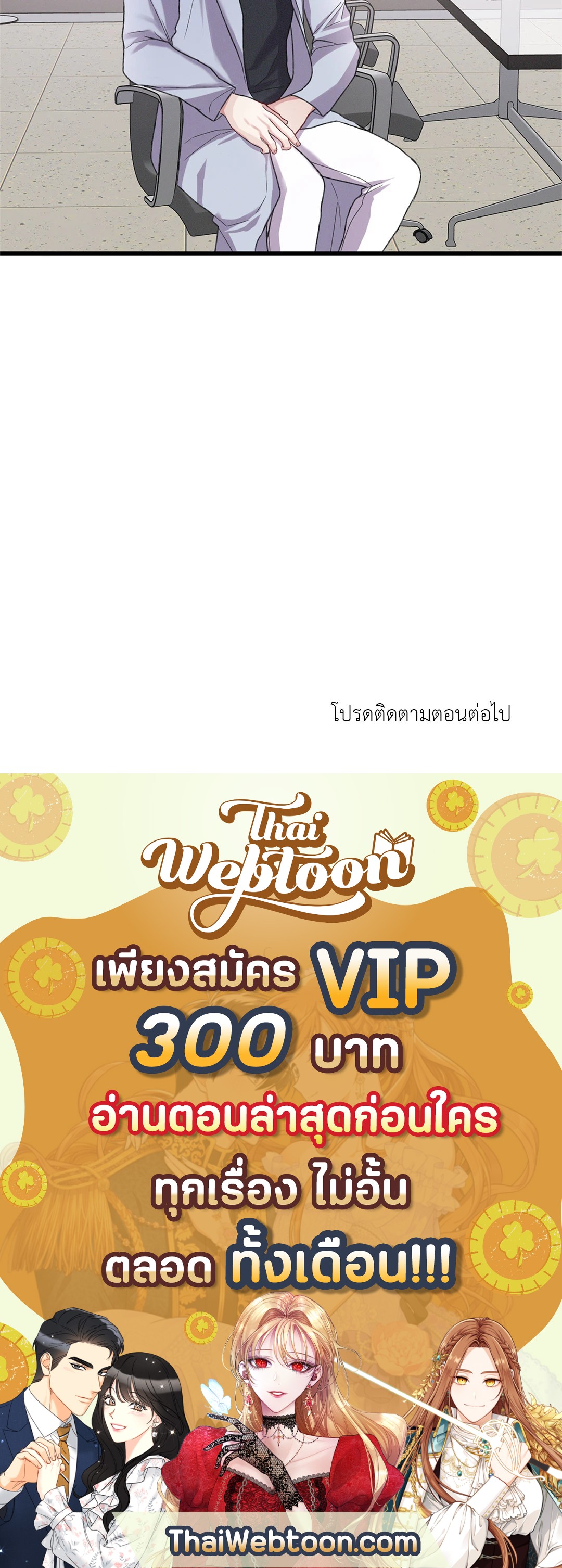 หน้า 81