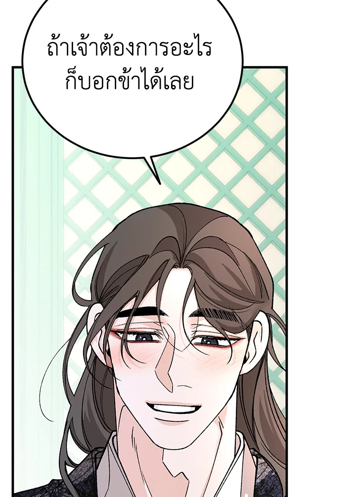 หน้า 120