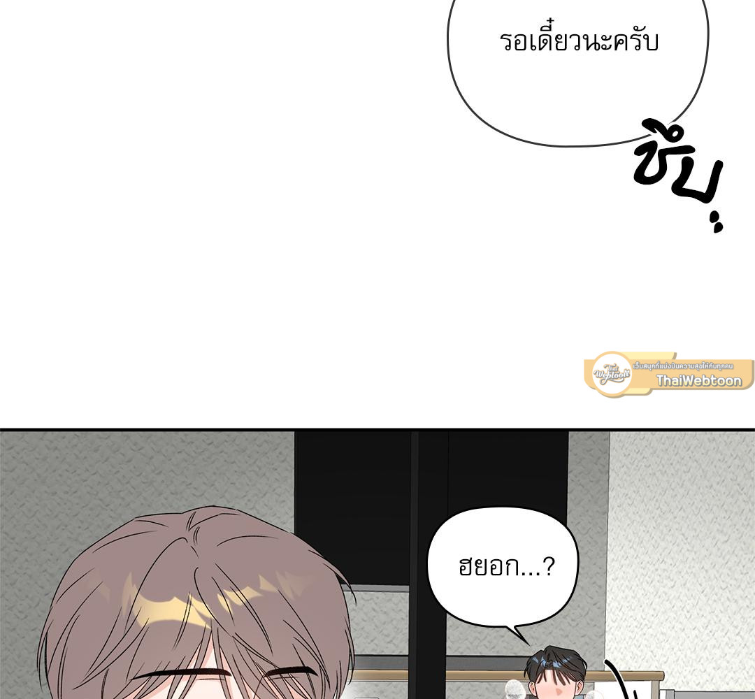 หน้า 93