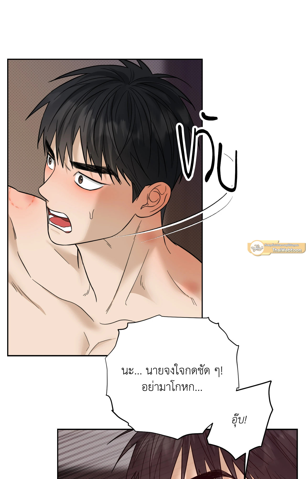 หน้า 82