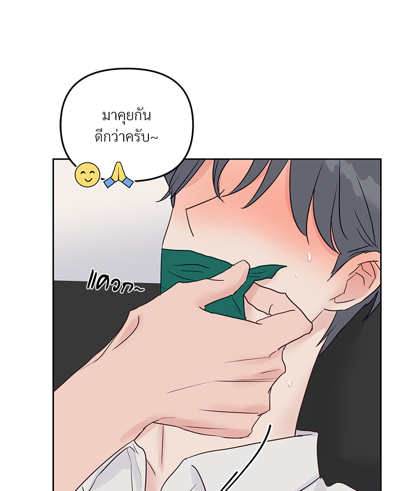 หน้า 88
