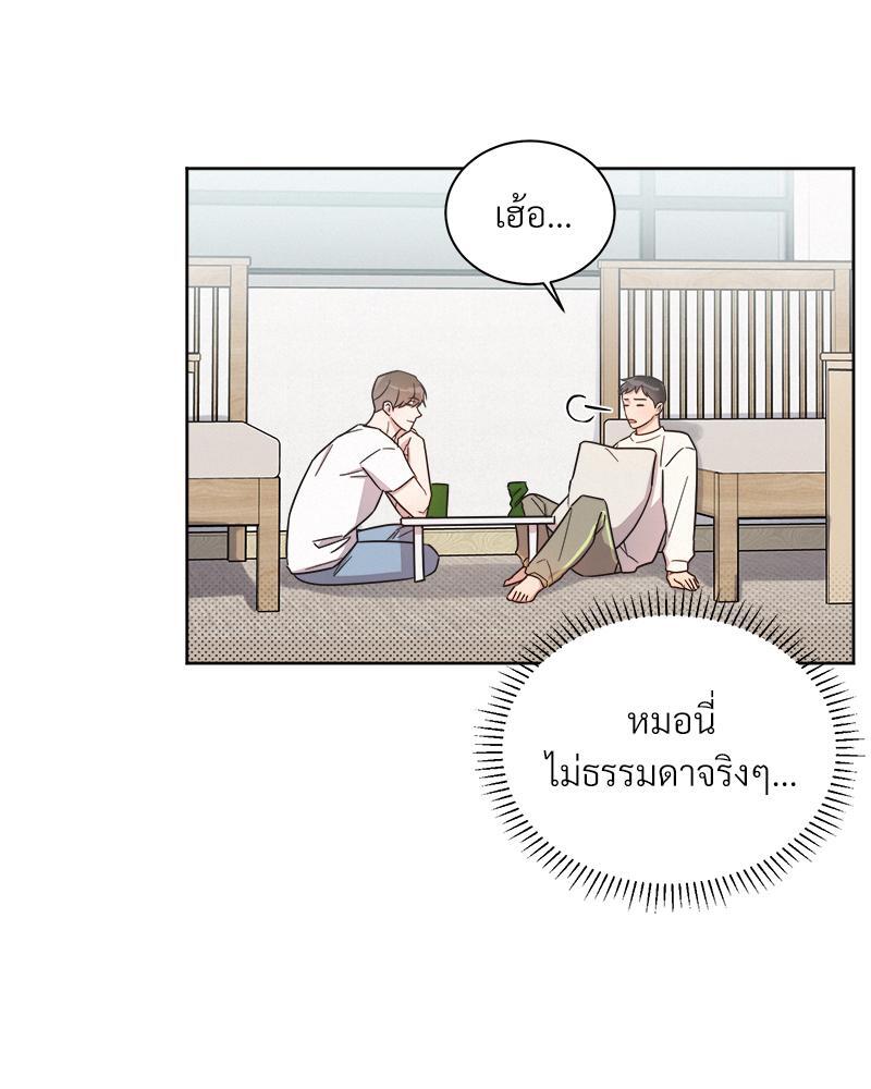 หน้า 56