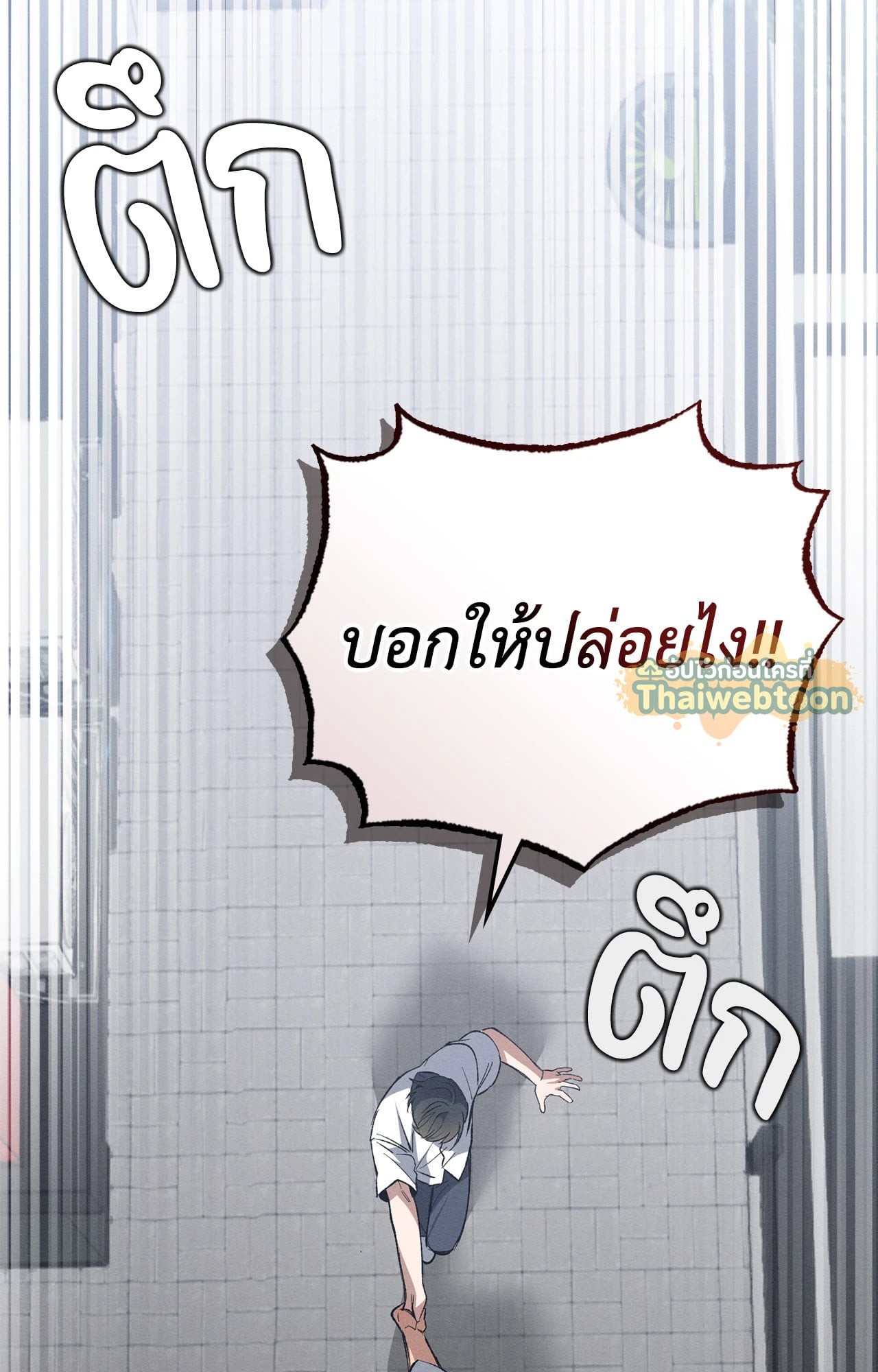 หน้า 80