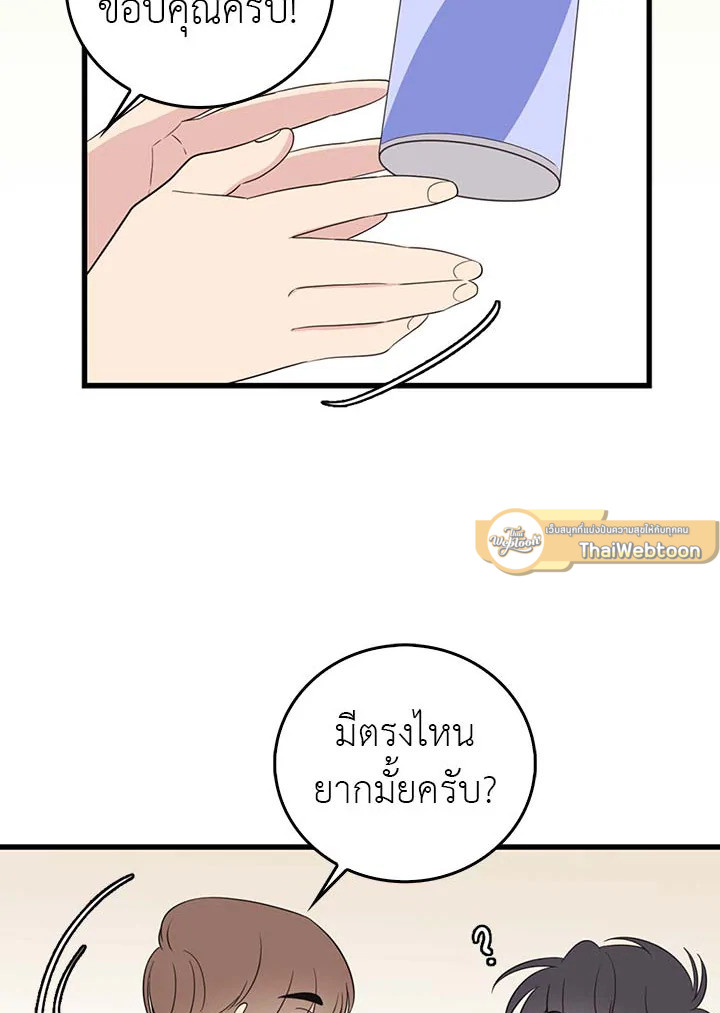 หน้า 59