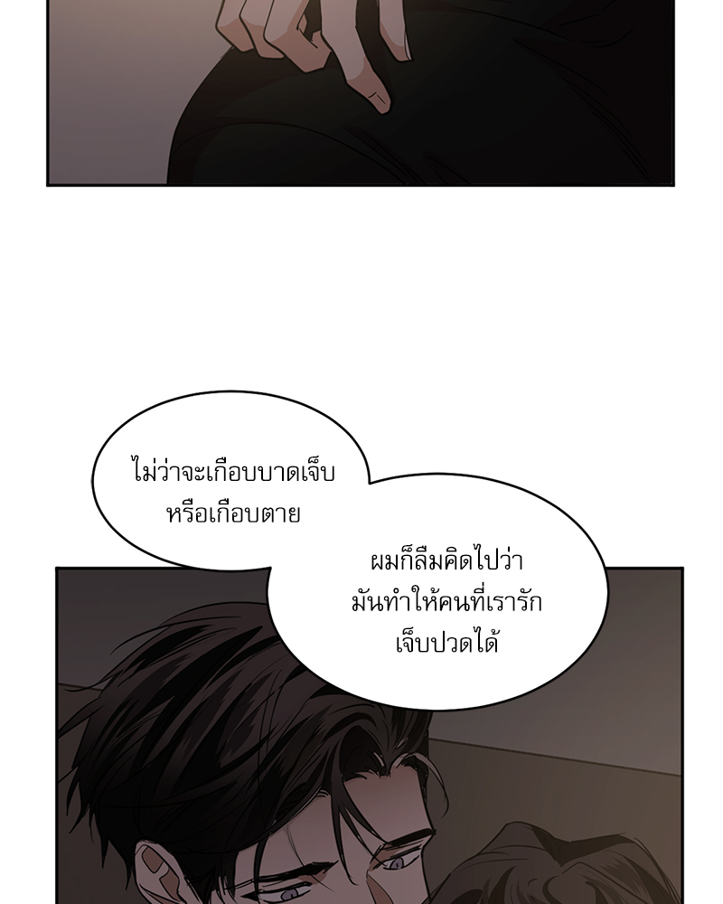 หน้า 49