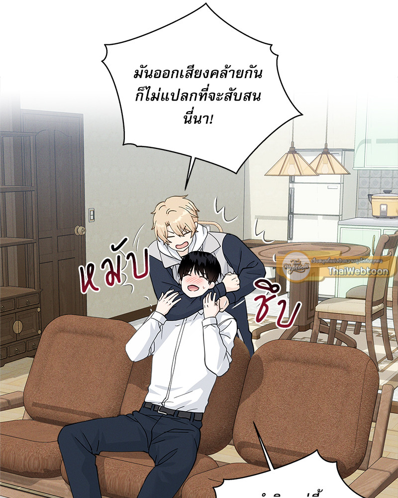 หน้า 110