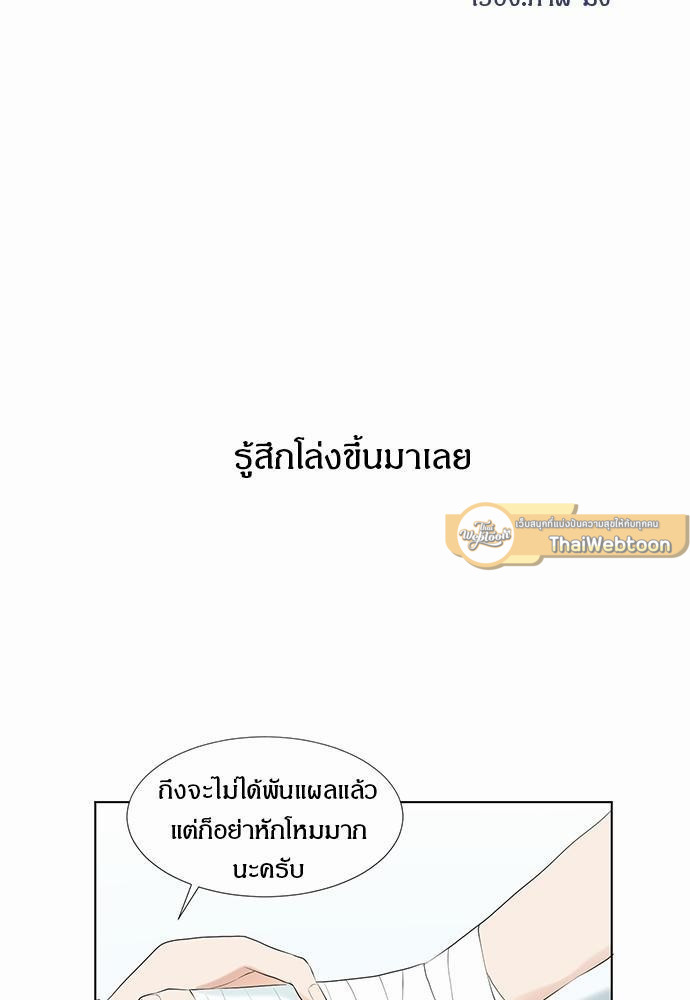 หน้า 59