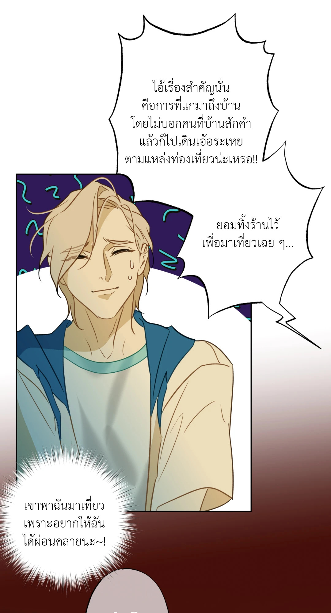 หน้า 24