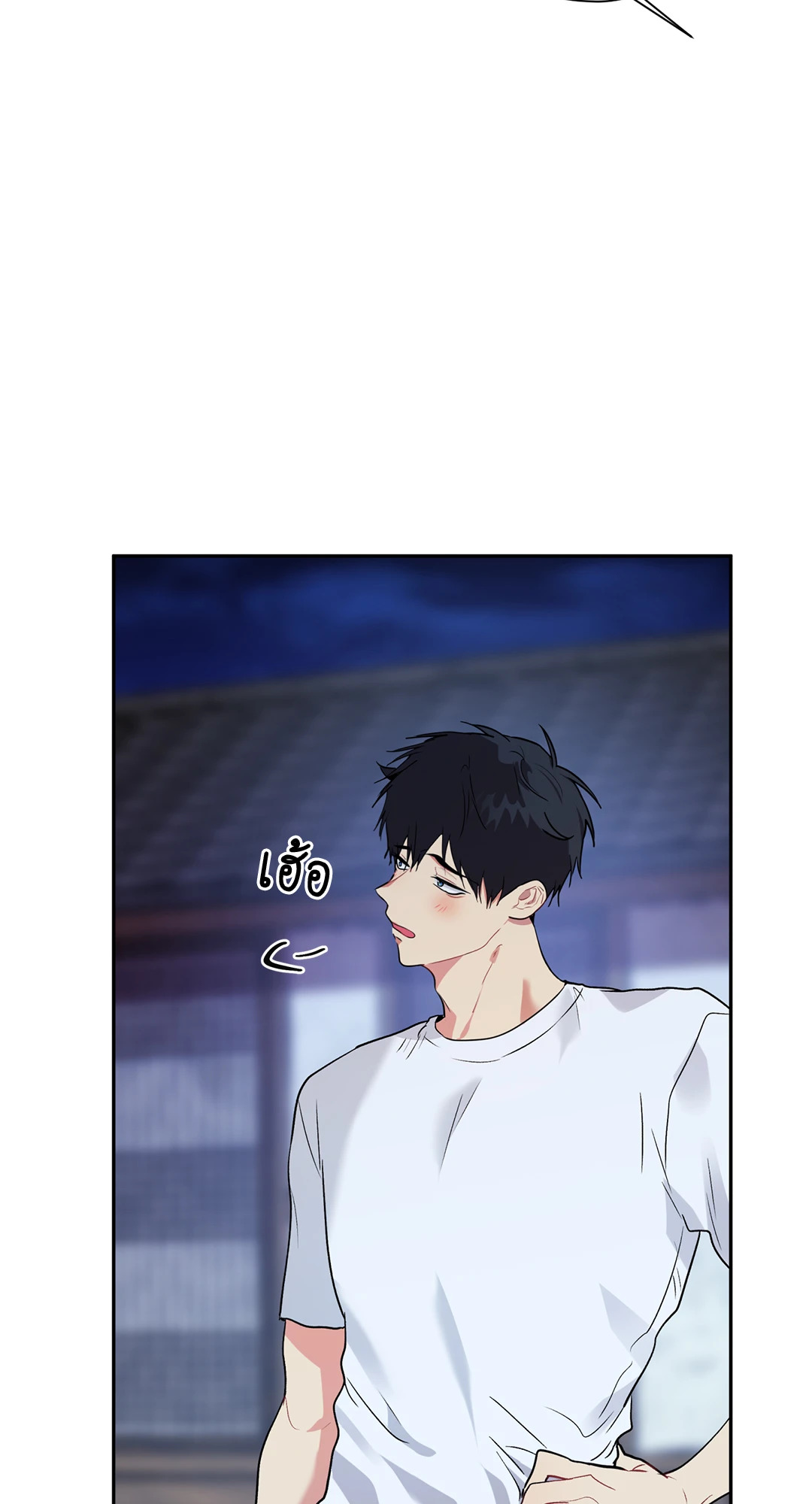 หน้า 84
