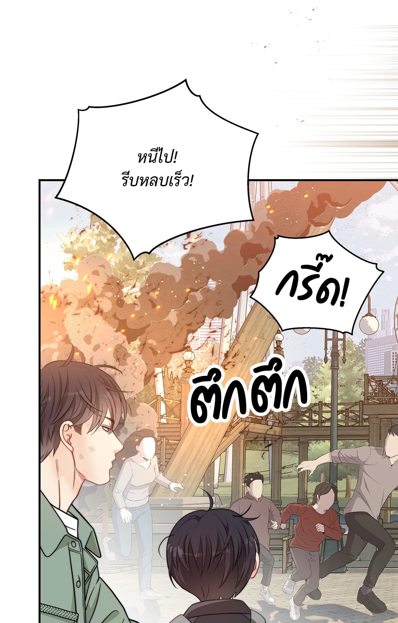 หน้า 69