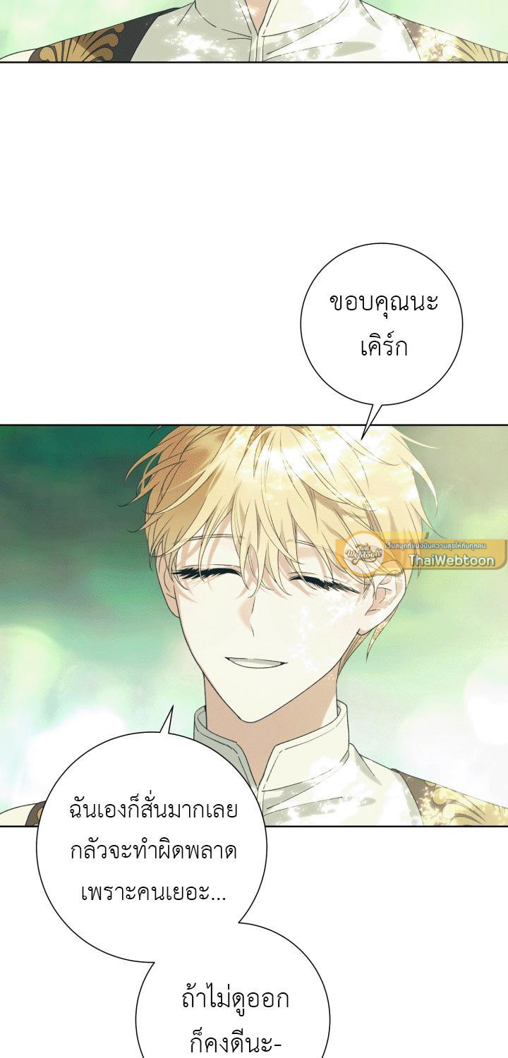 หน้า 51