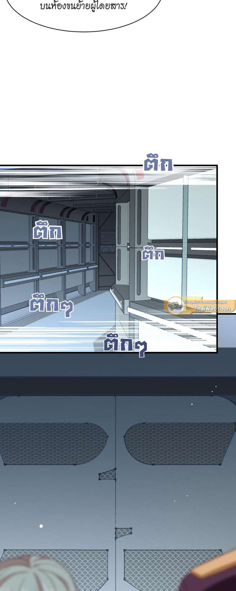 หน้า 37