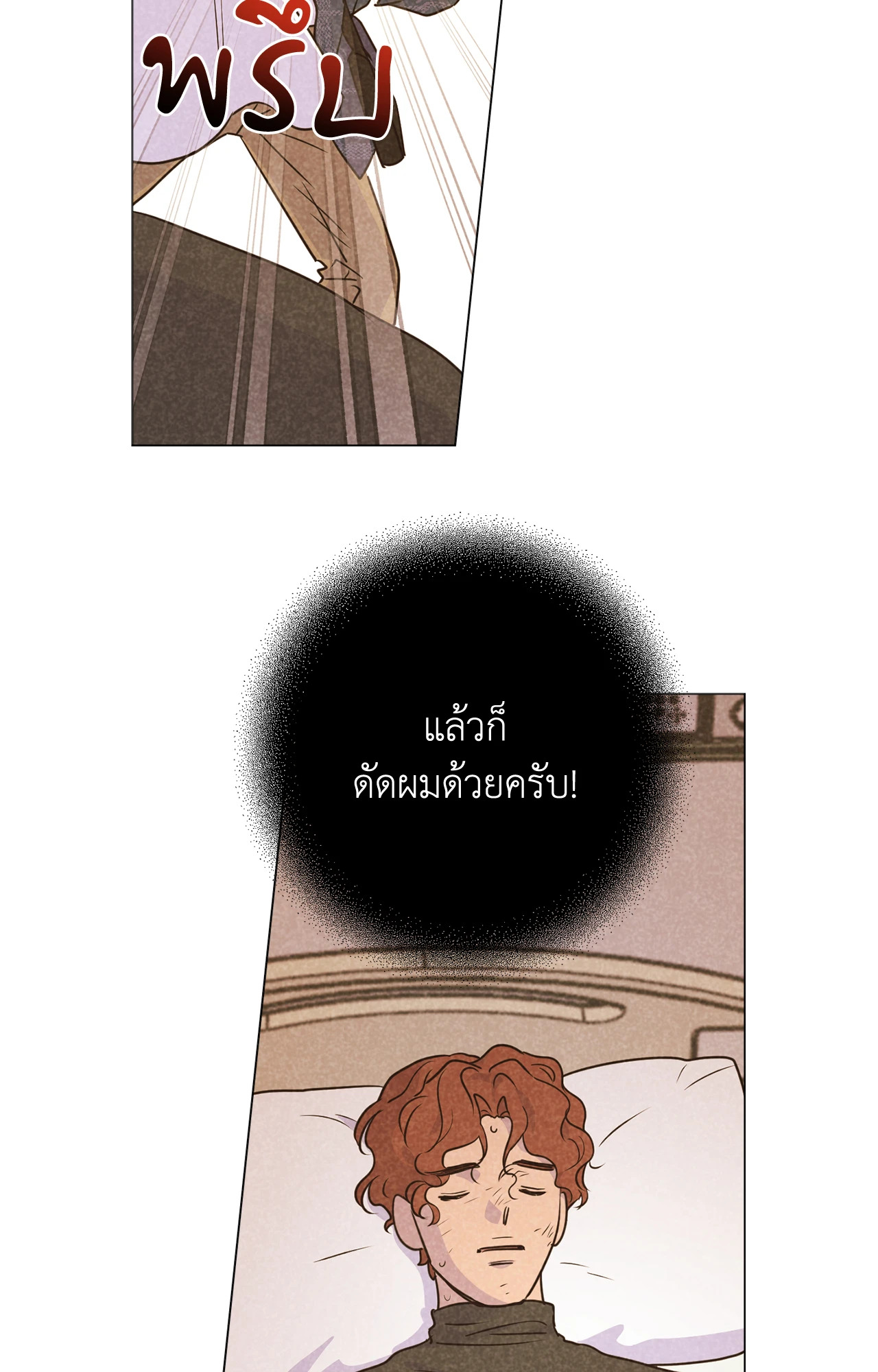 หน้า 75