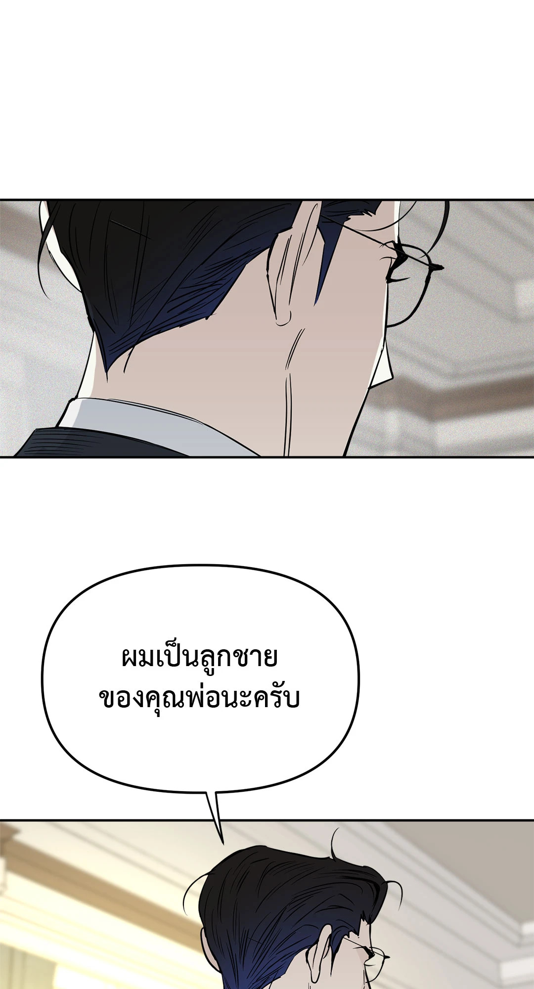 หน้า 81