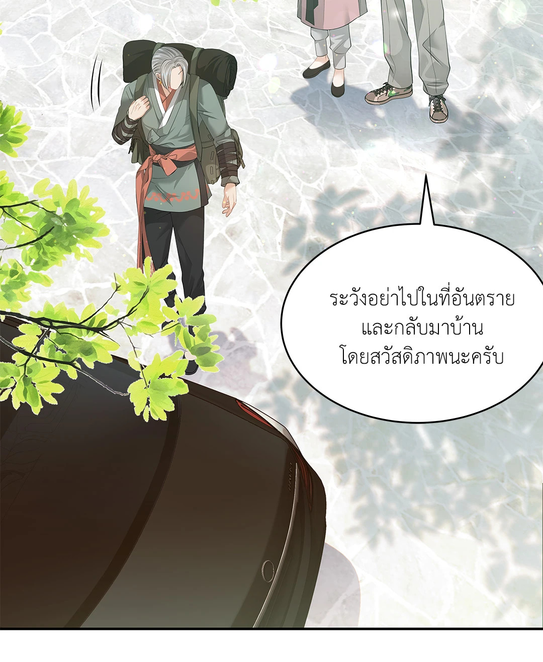 หน้า 43