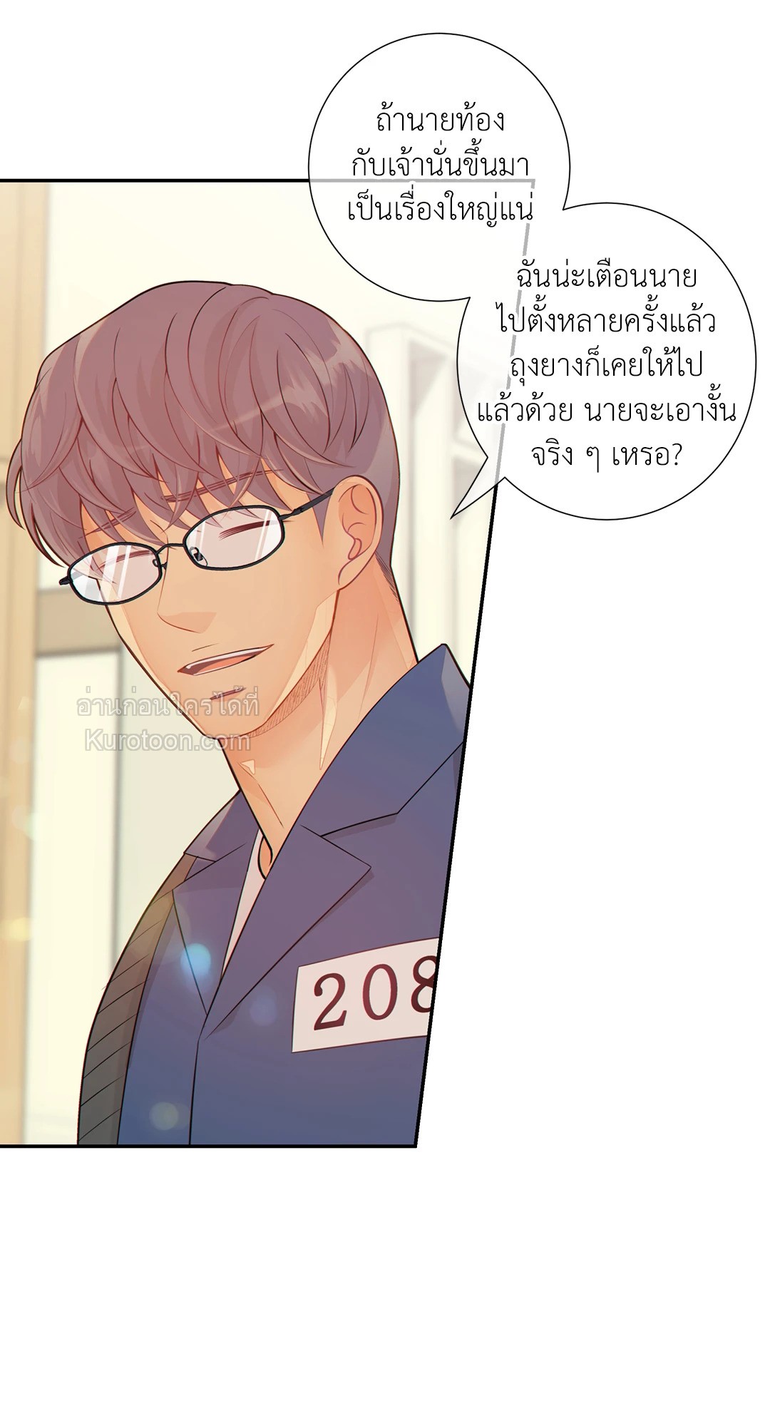 หน้า 57