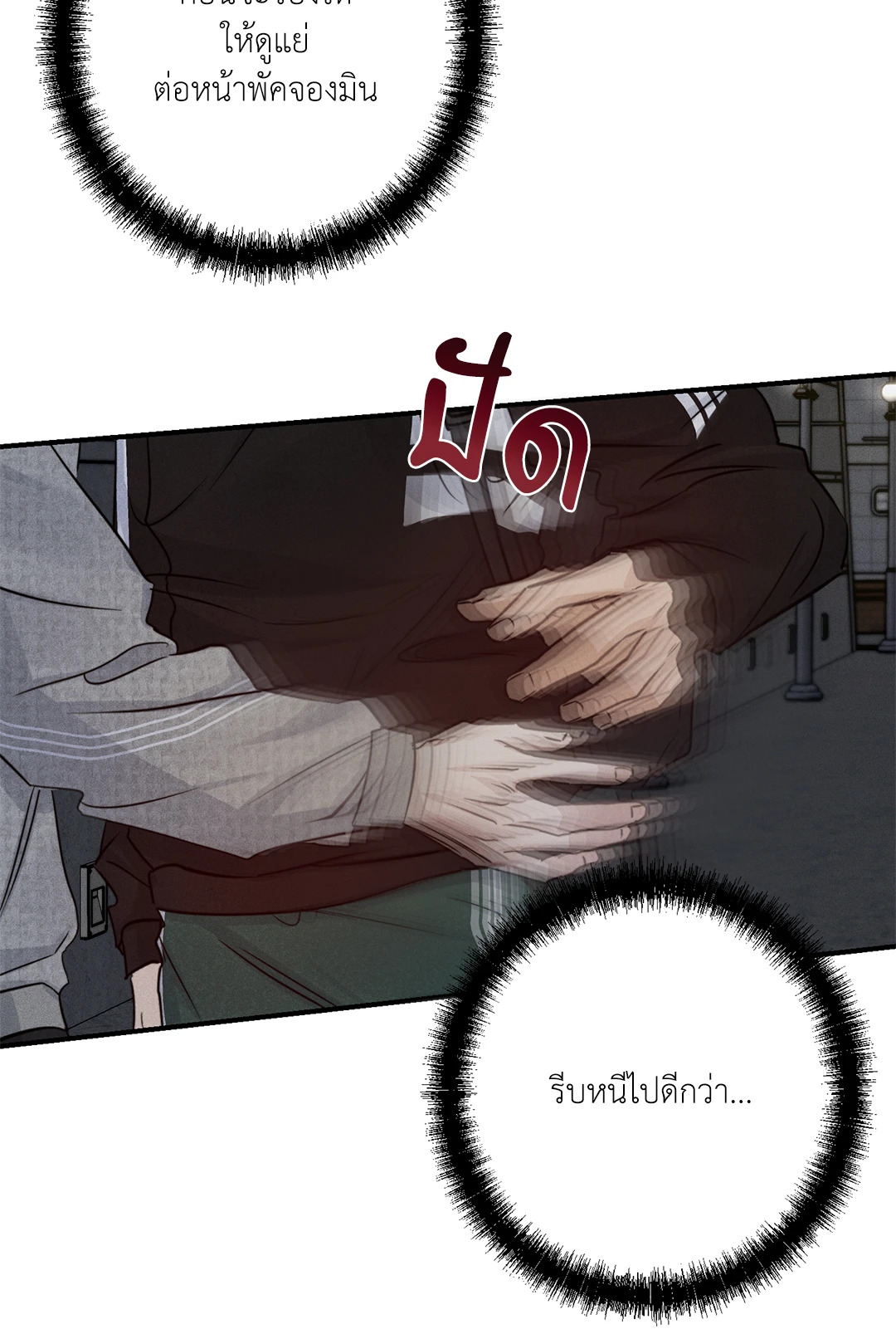 หน้า 74